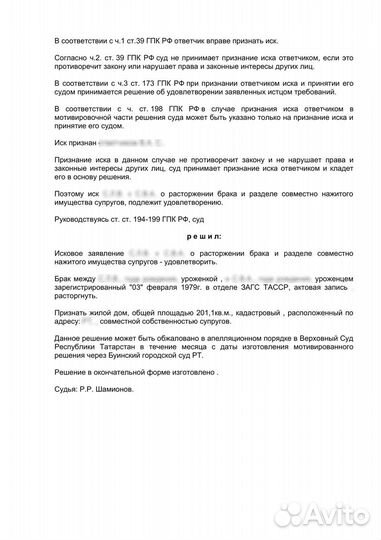Адвокат юрист гражданское право