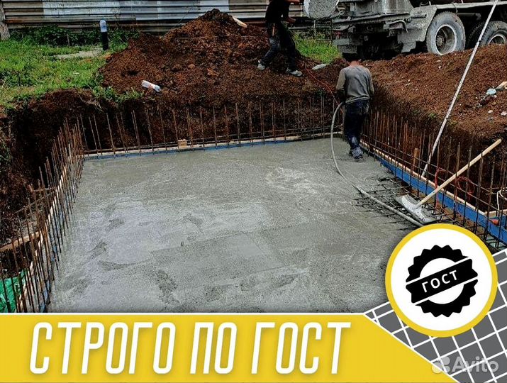 Бетон раствор насос доставка м100 м200 м300 м350