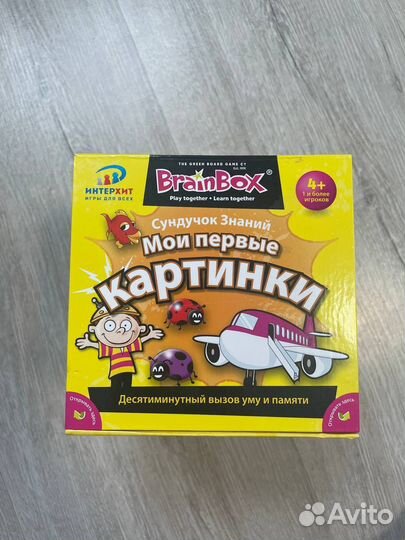 Настольные игры для детей