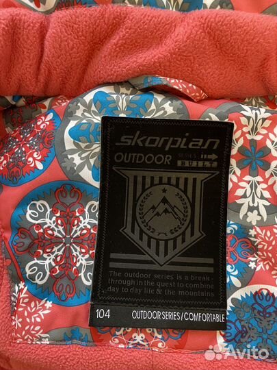 Куртка для девочки 98-104