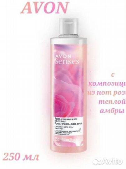 Avon / Крем+гель для душа, 500ml