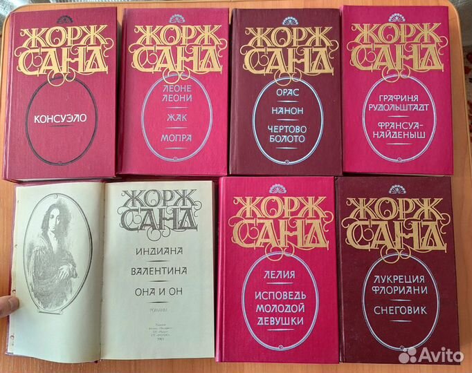 Книги Романы Жорж Санд 7 книг