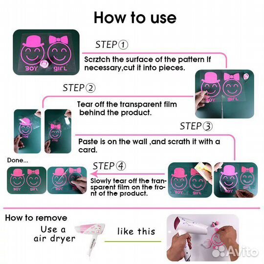 Виниловые настенные наклейки