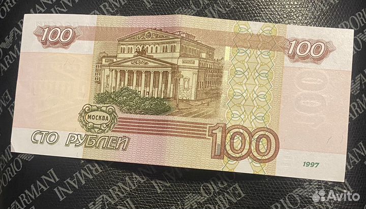 Купюра 100 рублей