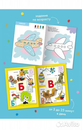 Школа семи гномов