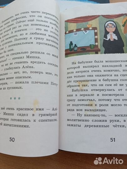 Книги для детей новые