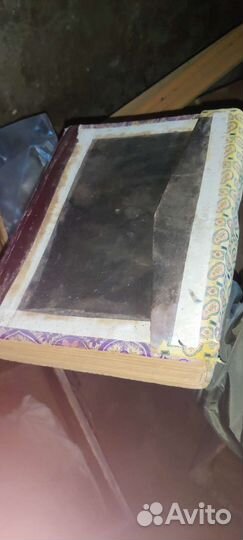 Старинный коран