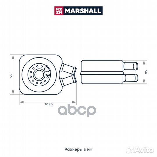 Радиатор масляный Audi A4 (B5-B7) 94, Skoda Fa