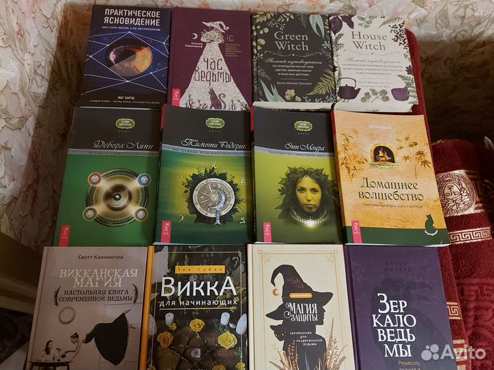 Книги по эзотерике, Таро,Свечи