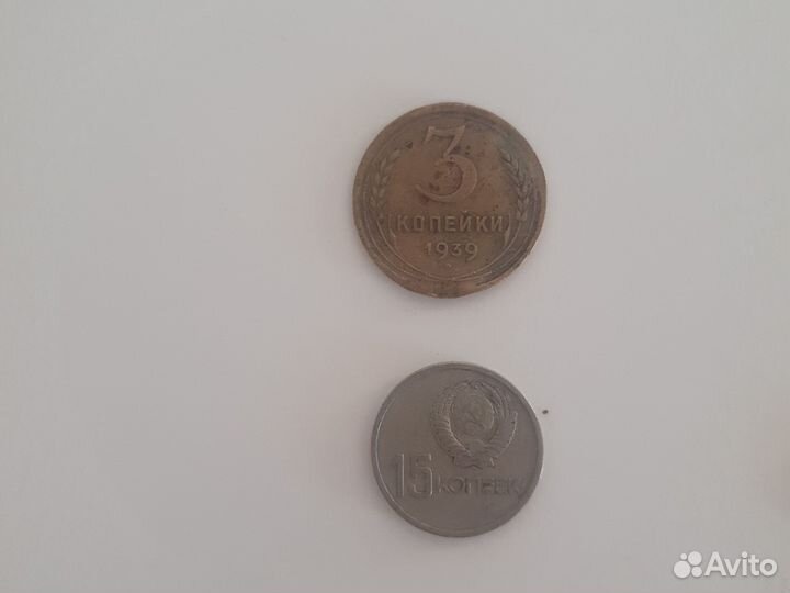 Монеты СССР