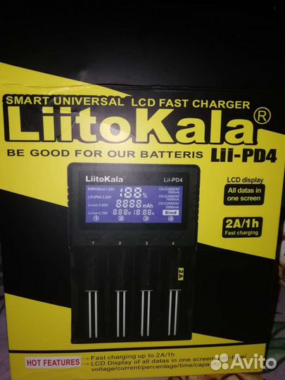 Зарядное устройство