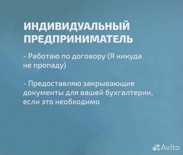 Настройка рекламы Яндекс Директ в Ижевске