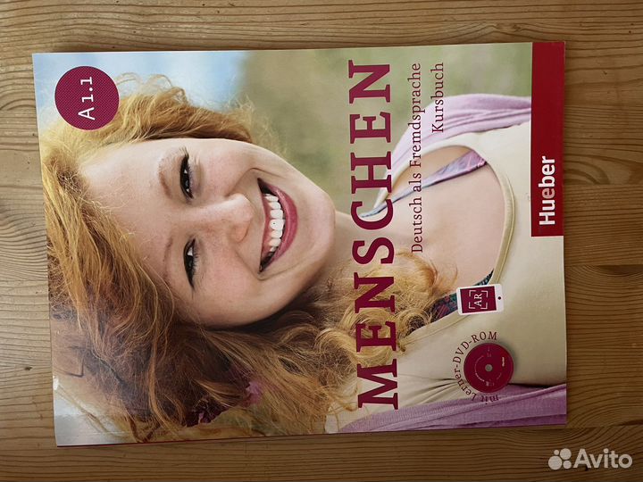 Книги на иностранном языке немецкий