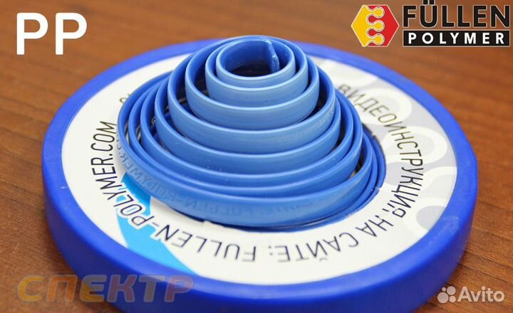 Пластиковый профиль FP PP синий плоский 8х2мм (4м)