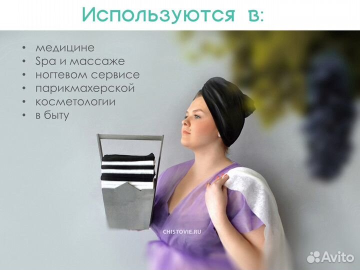 604-243 одноразовые полотенца 45х90 50шт спанлейс