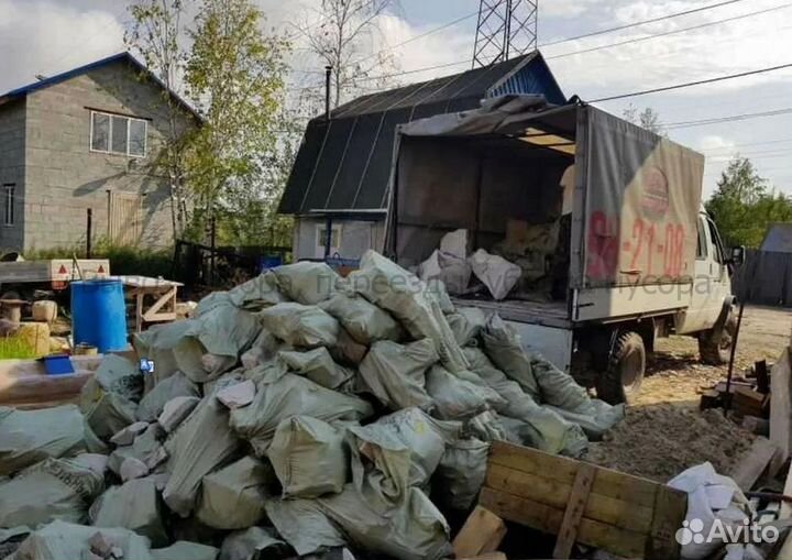 Вывоз мусора