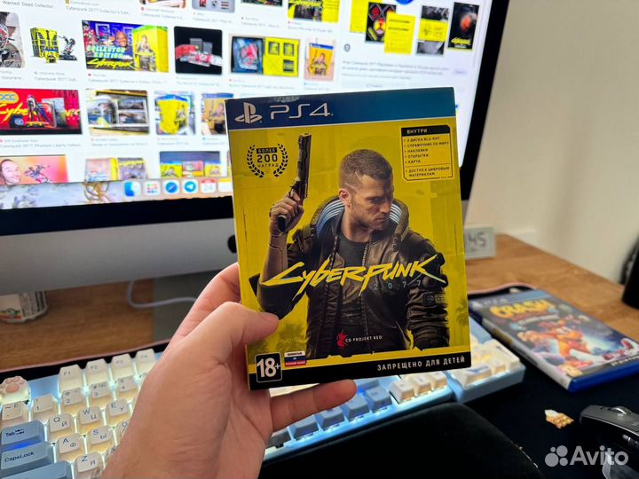 Cyberpunk 2077 PS4 PS5