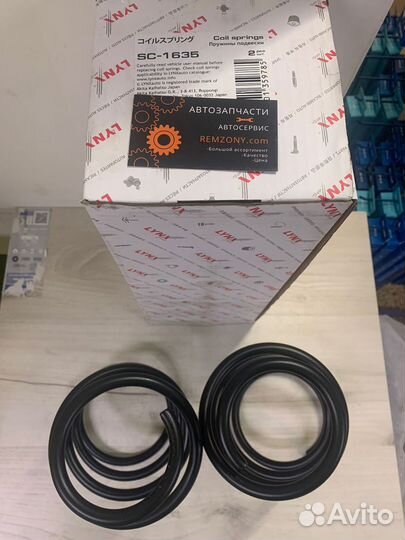 Пружина передней подвески Mini Cooper Clubman