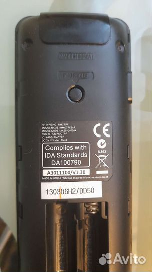 Пульт ду samsung smart