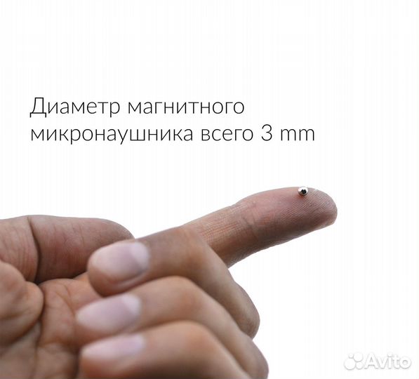 Микронаушник блютуз магнитные