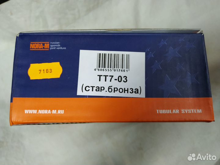 Дверные ручки для межкомнатных дверей нора-М