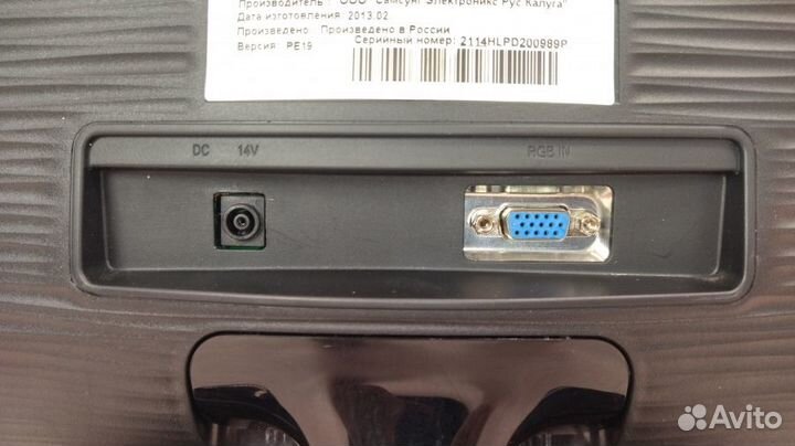 Монитор б/у 21.5
