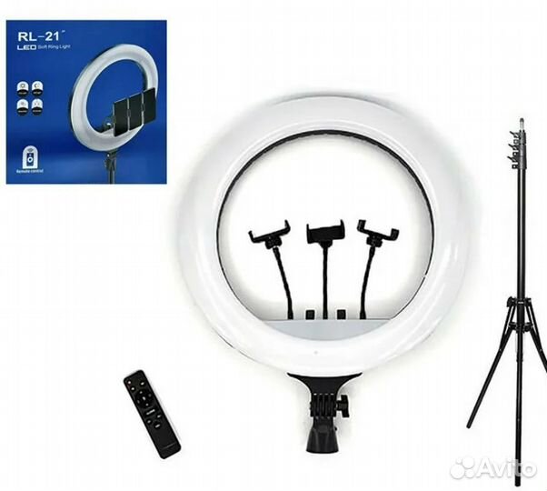 Кольцевая лампа со штативом