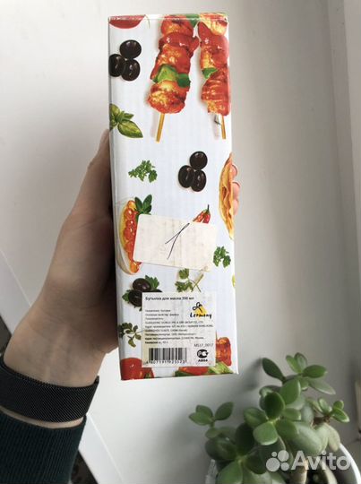 Бутылка для масоа 350 ml