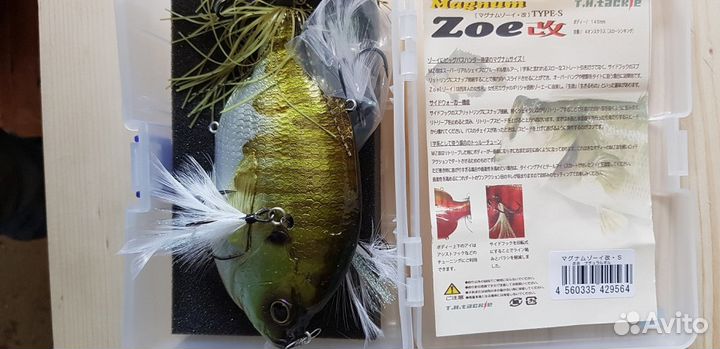Bоблеры T.H.Tackle Grande, Magnum ZOE F/S, Delta