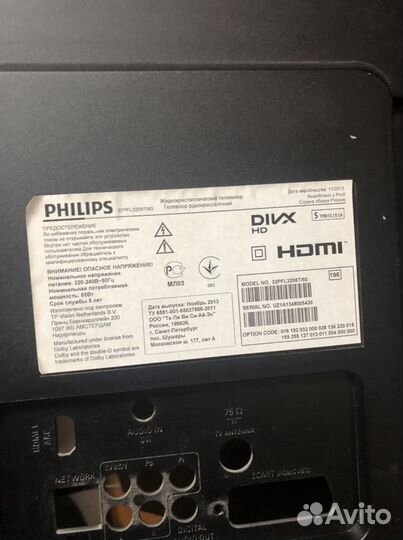 Телевизор philips 32pfl3208t/60 на запчасти