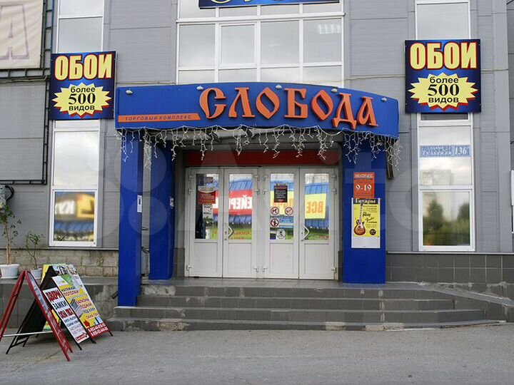 Торговая площадь, 42 м²