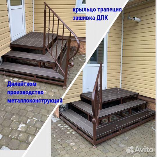 Крыльцо уличная лестница под ключ