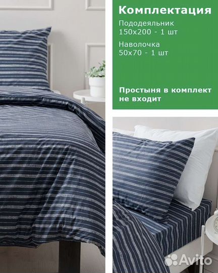 Постельное белье IKEA 150 200