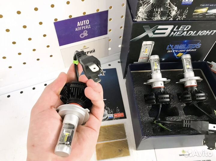 Светодиодные лампы H4 H7 H11 Led