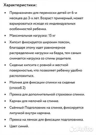 Рюкзак -кенгуру Babyton