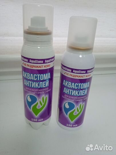Аквастома антиклей Спрей