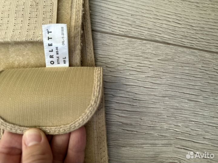 Бандаж для беременных orlett размер L