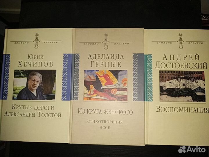 Книги серии 