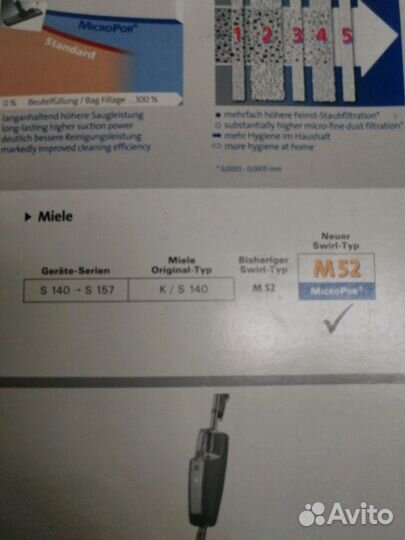 Мешки для пылесоса miele s 140 s 157 k/s 140 swirl