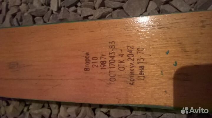 Лыжи туристические новые СССР