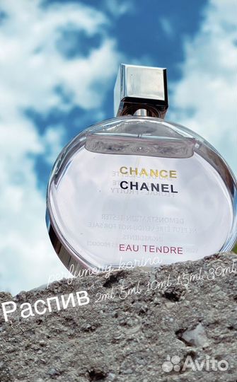Парфюм Шанель Шанс Eau Tendre распив от 5мл