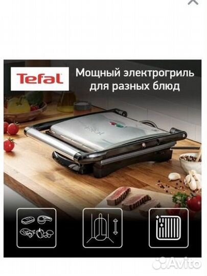 Новый электрогриль tefal