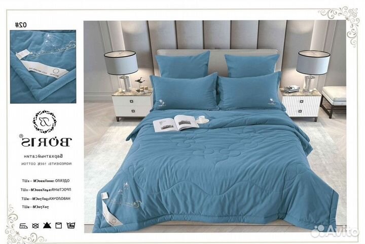 Постельное белье двушка