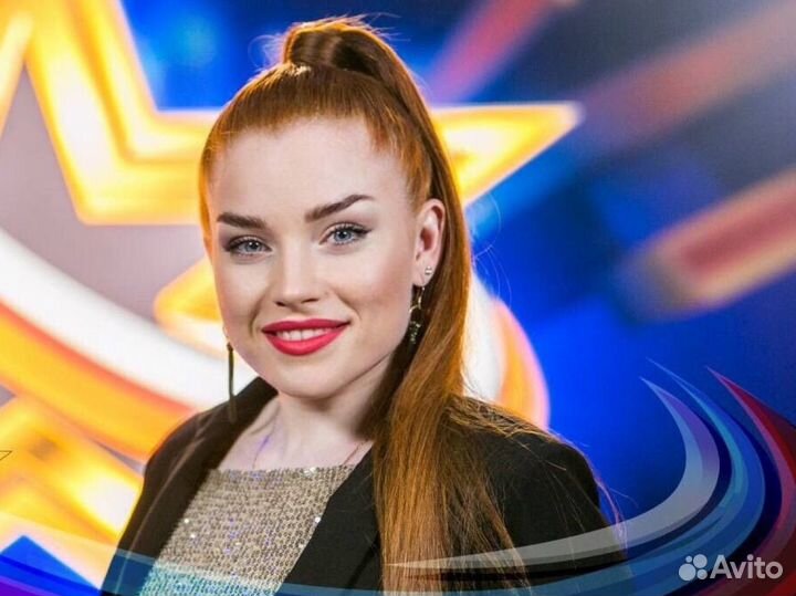 Певица вокалистка