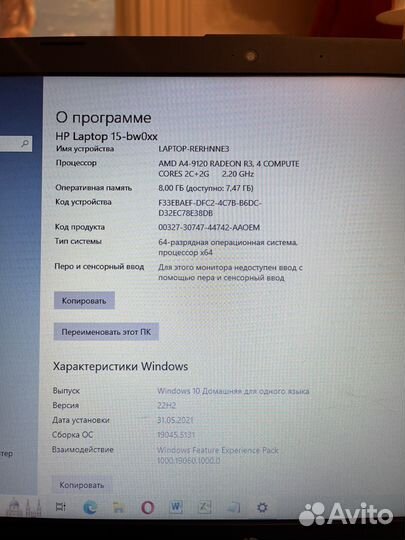 Ноутбук hp laptop 15-bw0хх