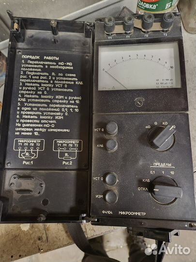 Приборы СССР разные