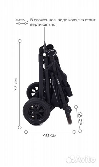 Продам коляску в идеальном состоянии