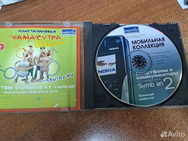 CD Диск Symbian S60 2 CD медиахауз