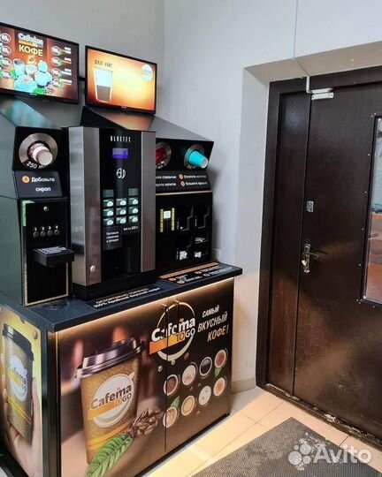 Купить кофейню самообслуживания