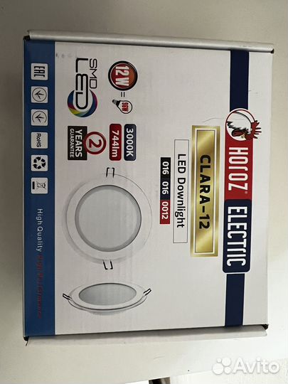 Светильник потолочный